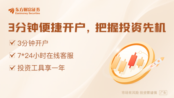 我要配资网 1月金融数据“开门红” 货币政策力度节奏将择机调整优化